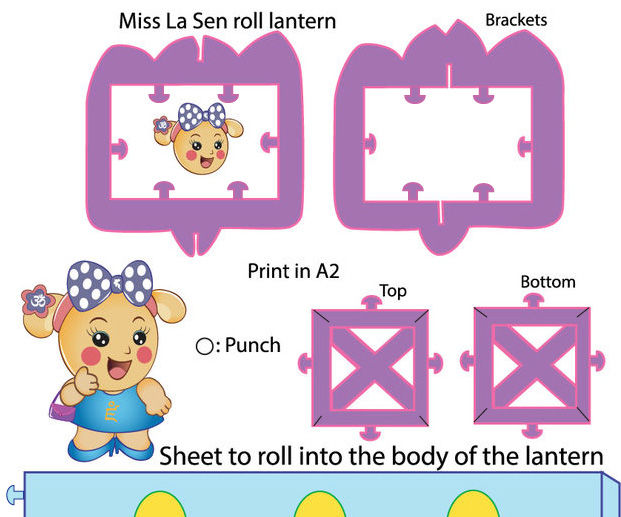 Miss La Sen Glass Paper Roll Lantern