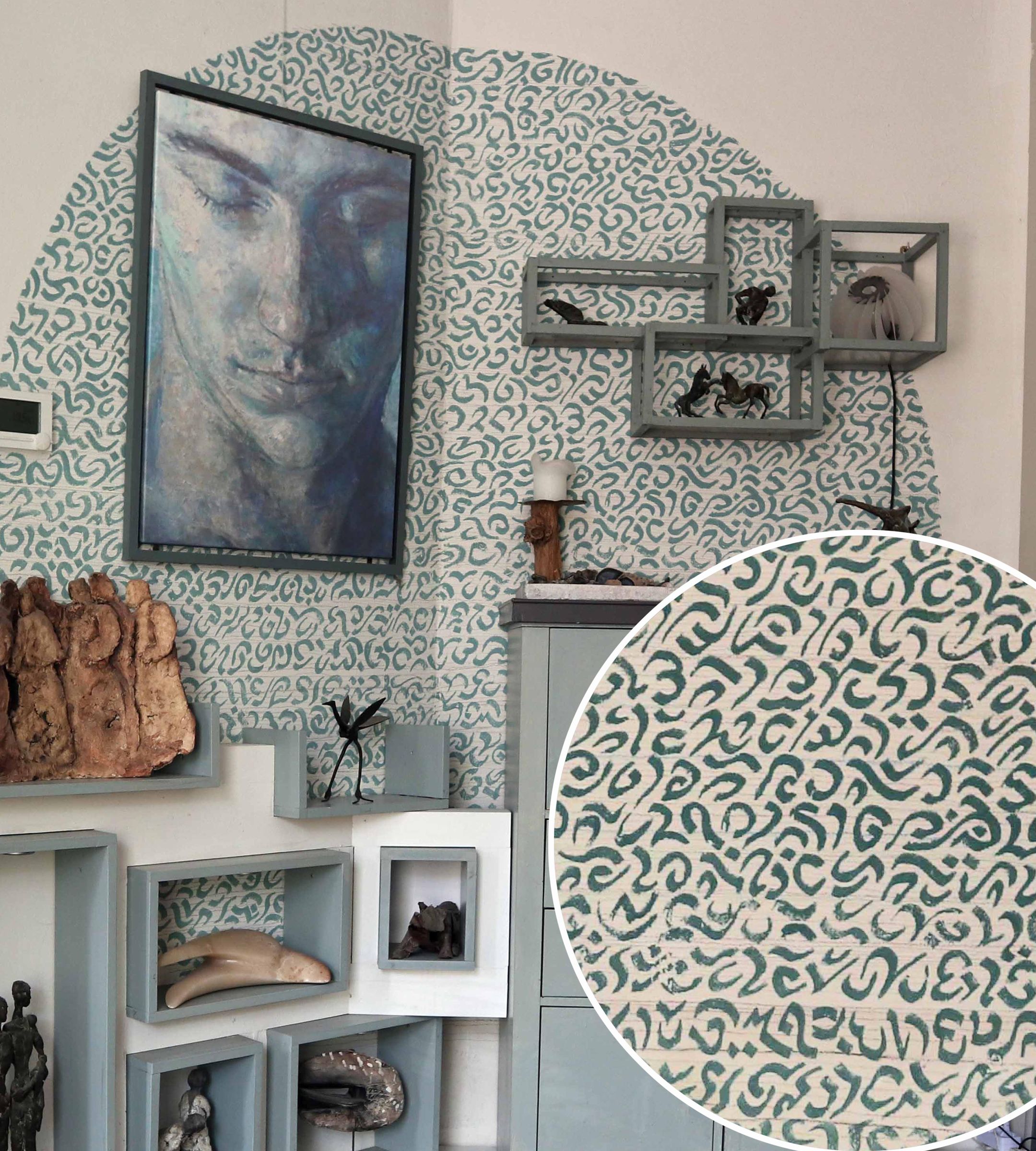 Decorative Fantasy Writing on the Wall