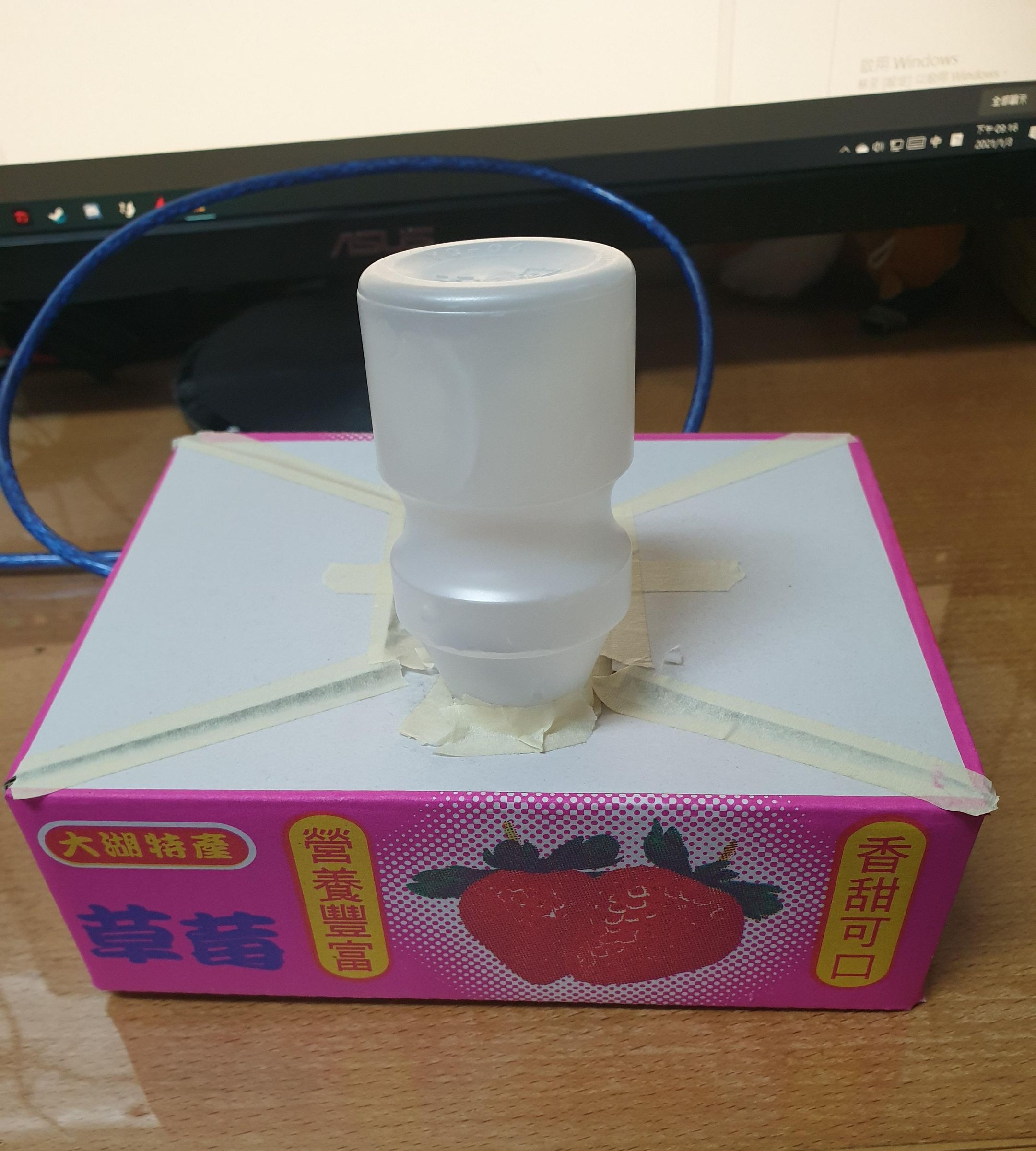 Arduino 可調整燈