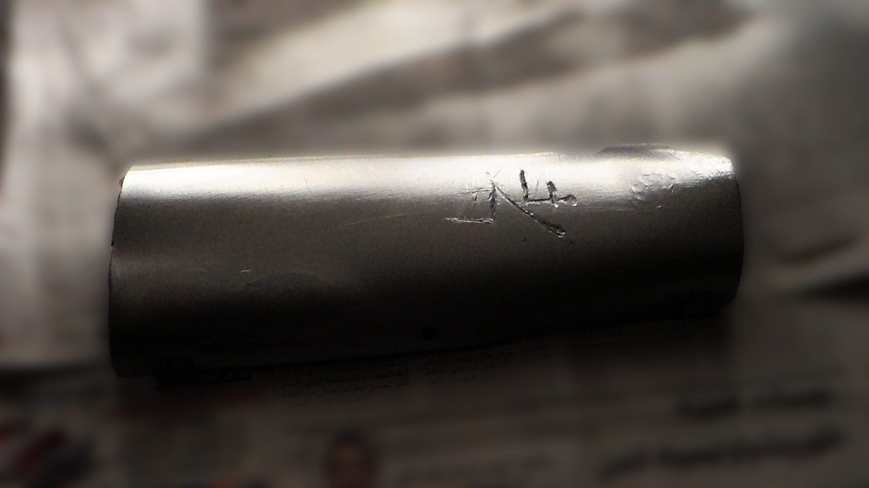 How to Make Easy Cheap Ninja Pad