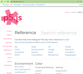 Using the P5 Reference