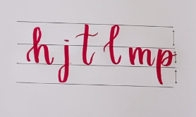 Step 3: Calligraphy Basics 