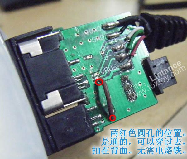Make the Treo 650's USB Line for Charg,just One Step!