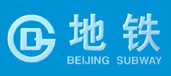 How to Take the Beijing Subway