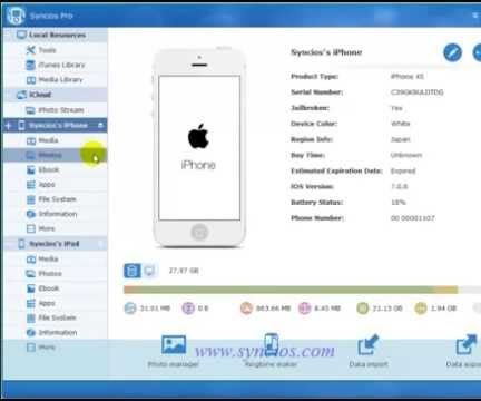How to Import Music to IPhone
