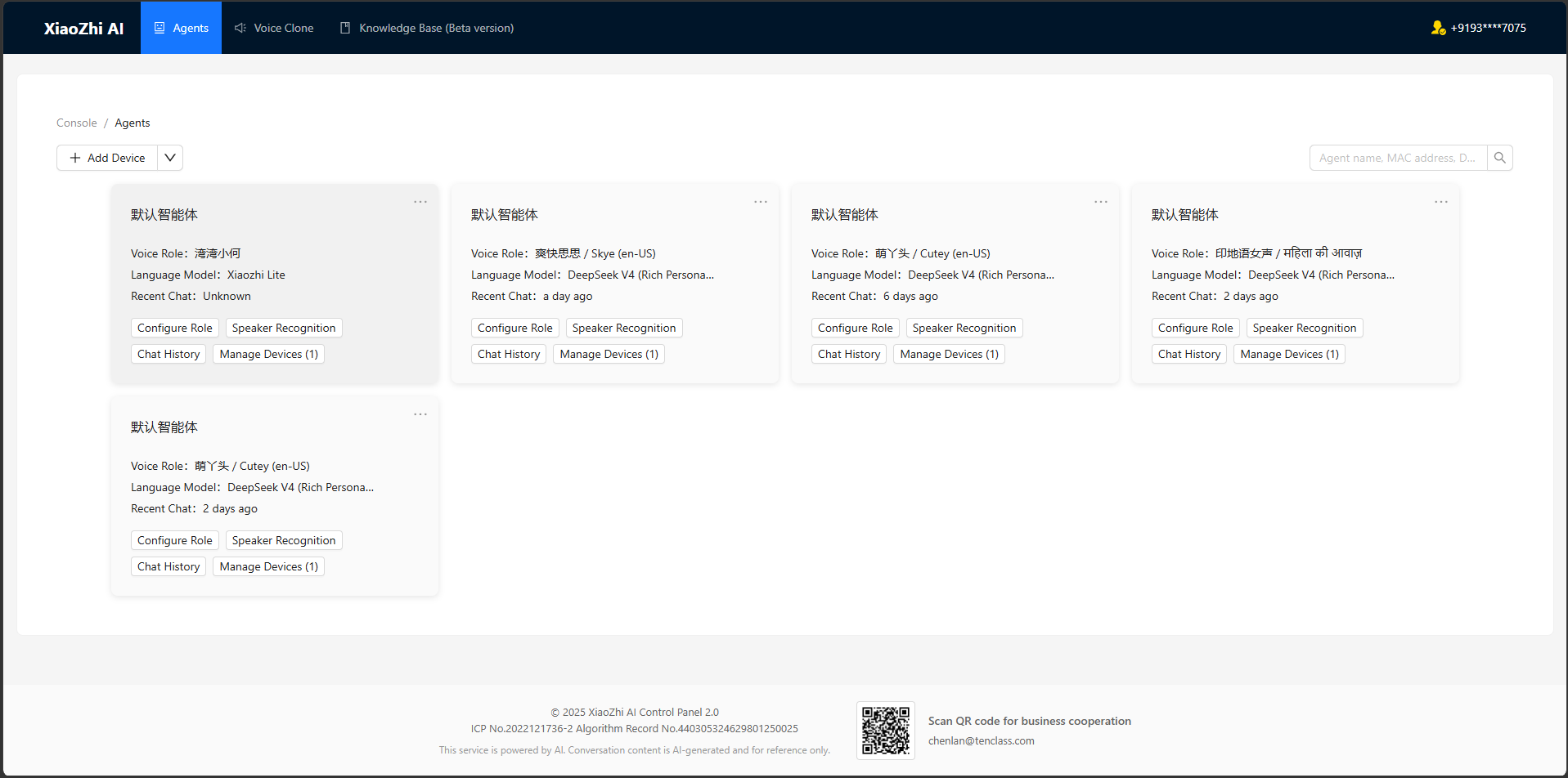 Screenshot 2026-07-14 104133.png