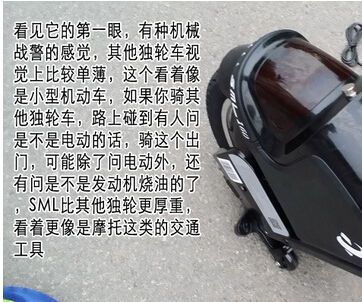 SML160 Knight Balance Electric Scooter