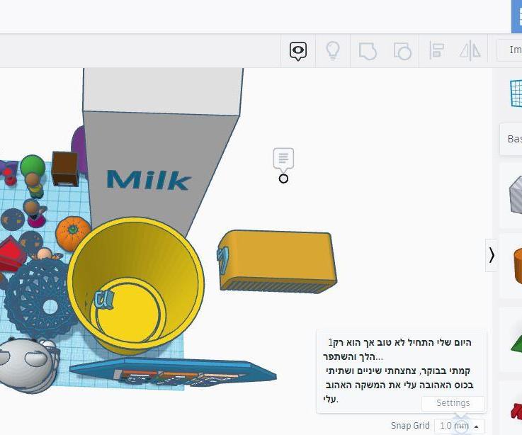 Teach Tell A Story Through Tinkercad And Teach The Basic Skills In Teach Tell A Story Through Tinkercad And Teach The Basic Skills In