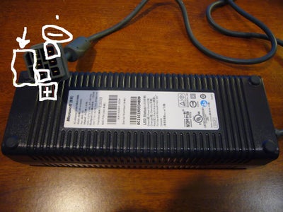 Use a Xbox 360 Power Supply to Power a Amplifier