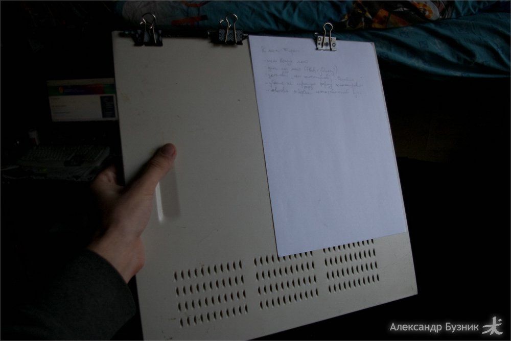 Writing/drawing Pad From a Chassis Case