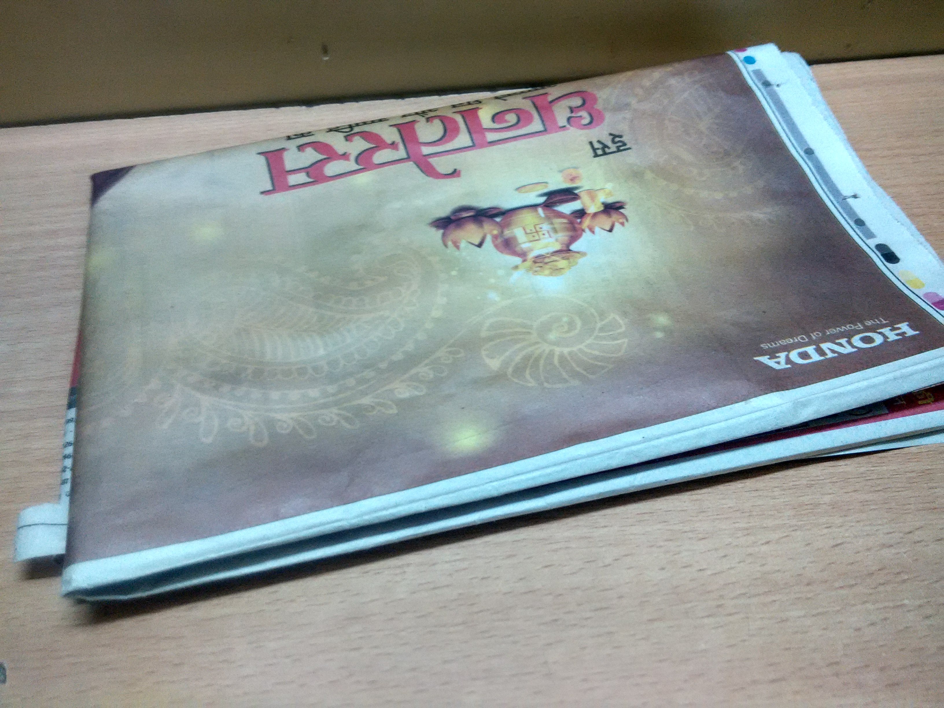 LIFE SIZE MINECRAFT SWORD WALL PIECE. 10 Steps (with Pictures