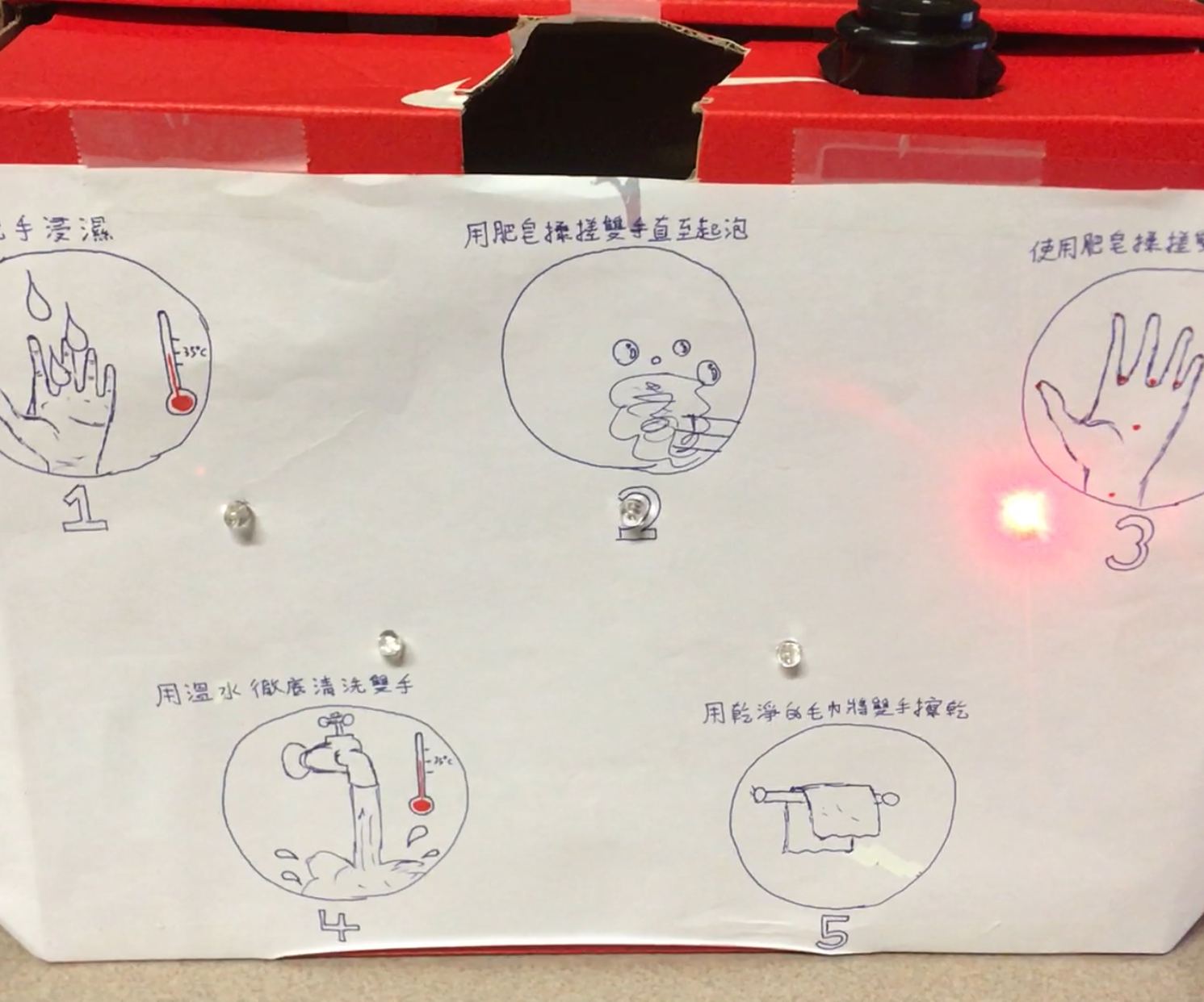 Critical Hand-washing Step Teaching Machine