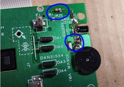 Replace Existing Resistor
