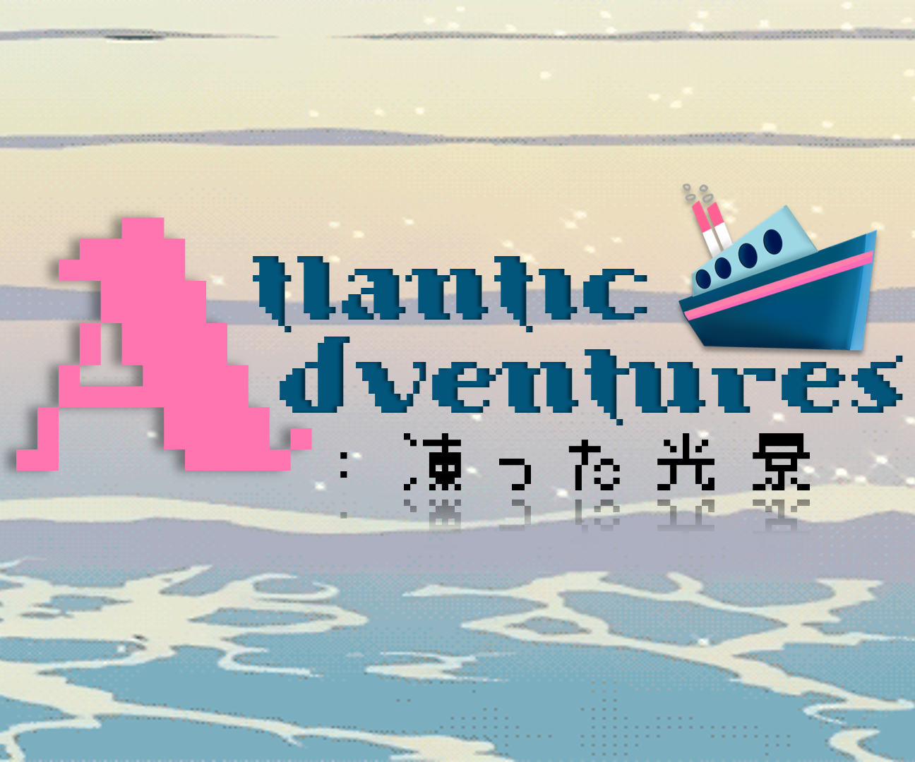 Atlantic Adventures: the Frozen Sight