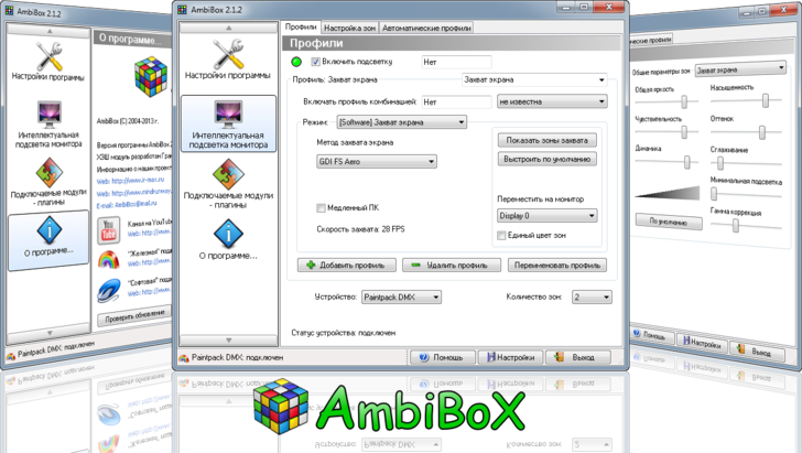 ¡El software Ambibox en Windows!