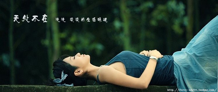 Taobao
