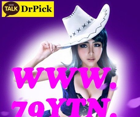 C ┣▣▣┫▷⑦⑨YTN.COM◁┣▣▣┫ 스­포­츠­토­토­배­팅 