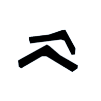 download {{ file.name }}