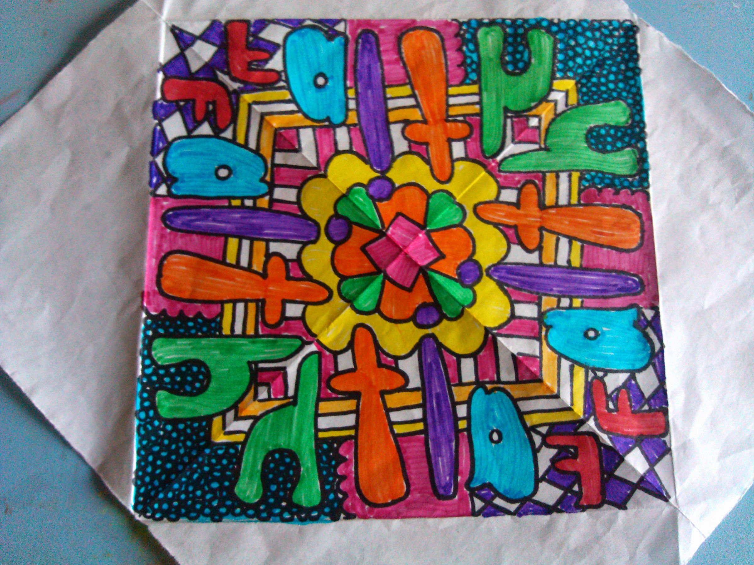 Adult Coloring Page (Radial Art)