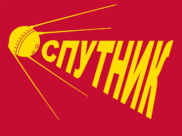 The Inspiration: Sputnik & Other Contemporary Ocean Robotics Devices