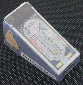 Papercraft Instructables Pinball Machine : 3 Steps (with Pictures ...