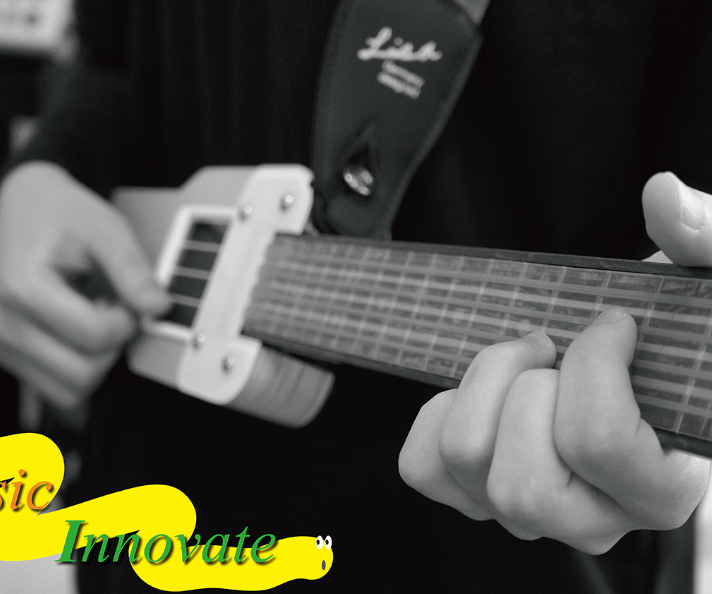 DU-One Ukelele Adjustment