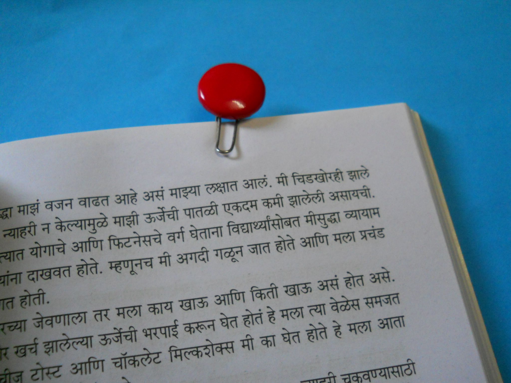Button Bookmarks (Kids Can Make It!!)