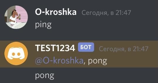Trying the Command 