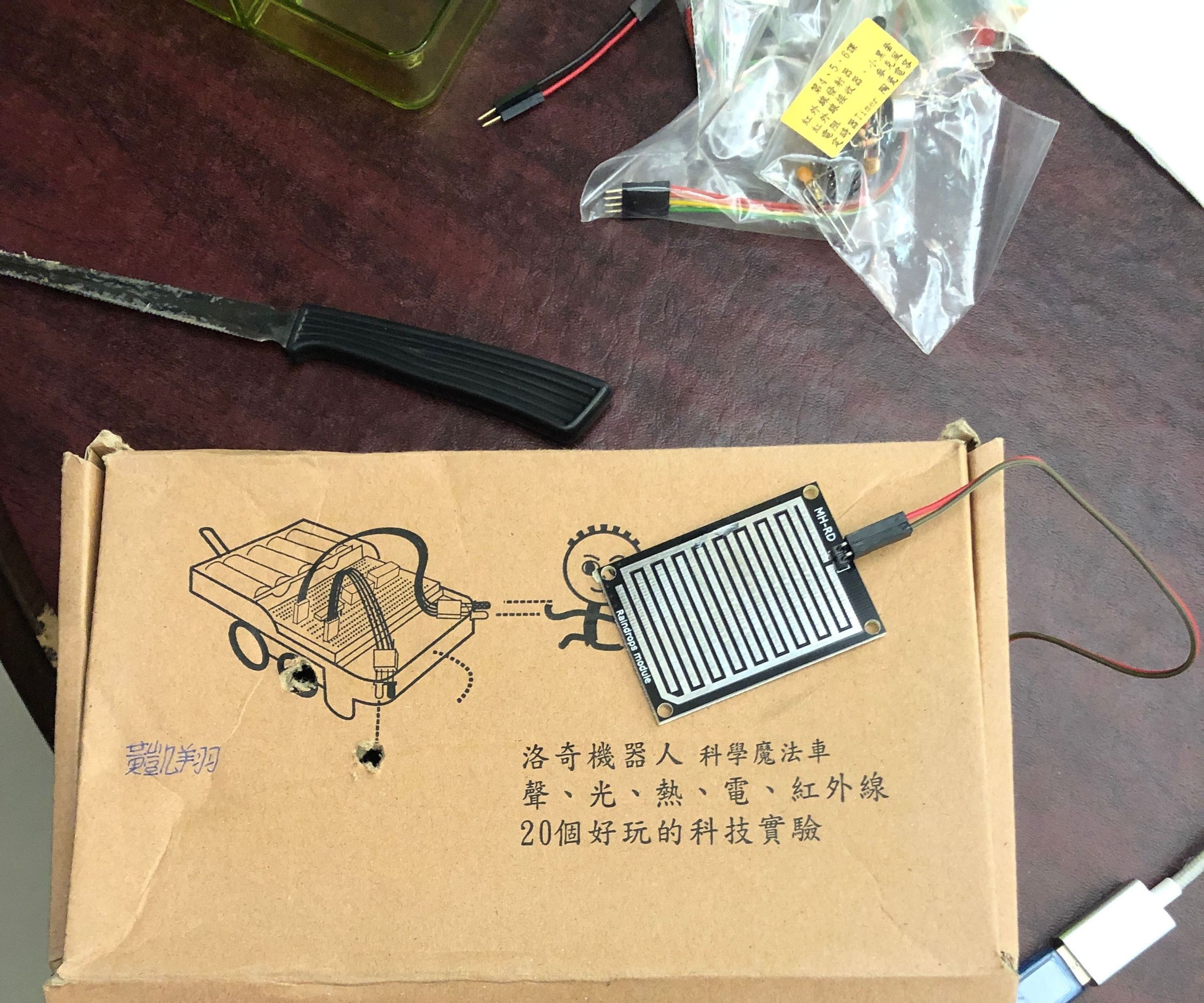 Raindrop Detector