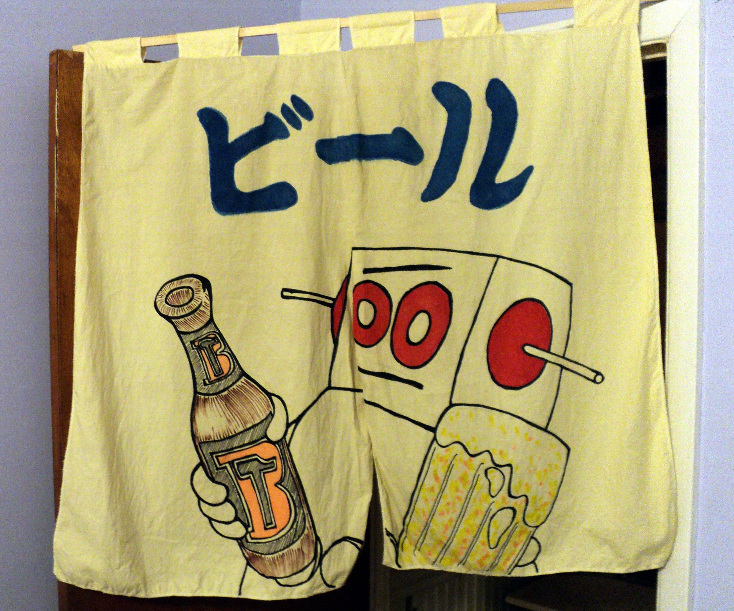 Noren No Biru Japanese Bricobart Beer Instructables Robot Banner