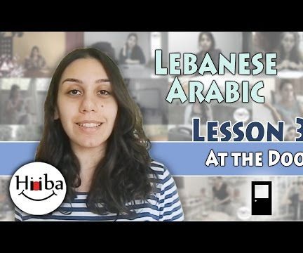 Learn Lebanese Arabic Lesson 34 (At the Door)