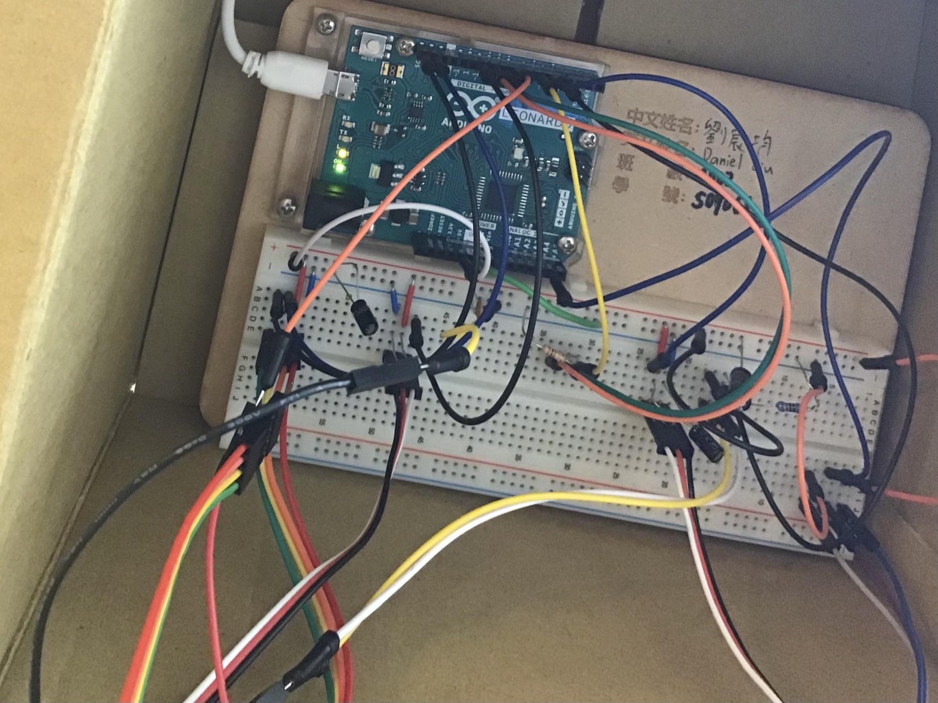 Multiplication Game (Arduino Project) : 3 Steps - Instructables