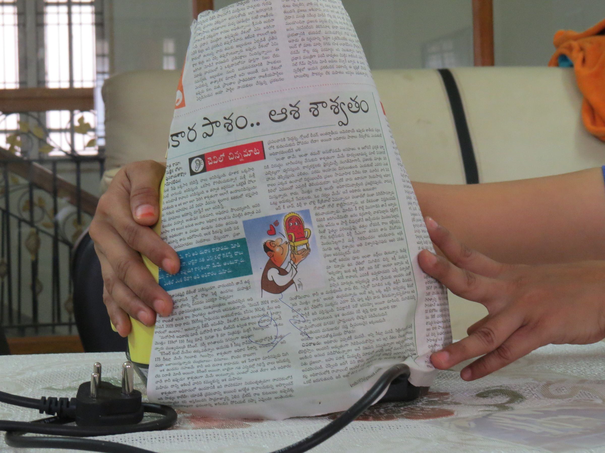 Mixer Grinder Cover 7 Steps (with Pictures) Instructables