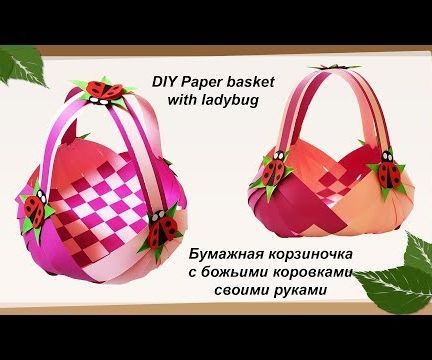 How Easy to Diy Paper Basket for Kids