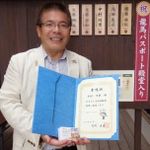 author