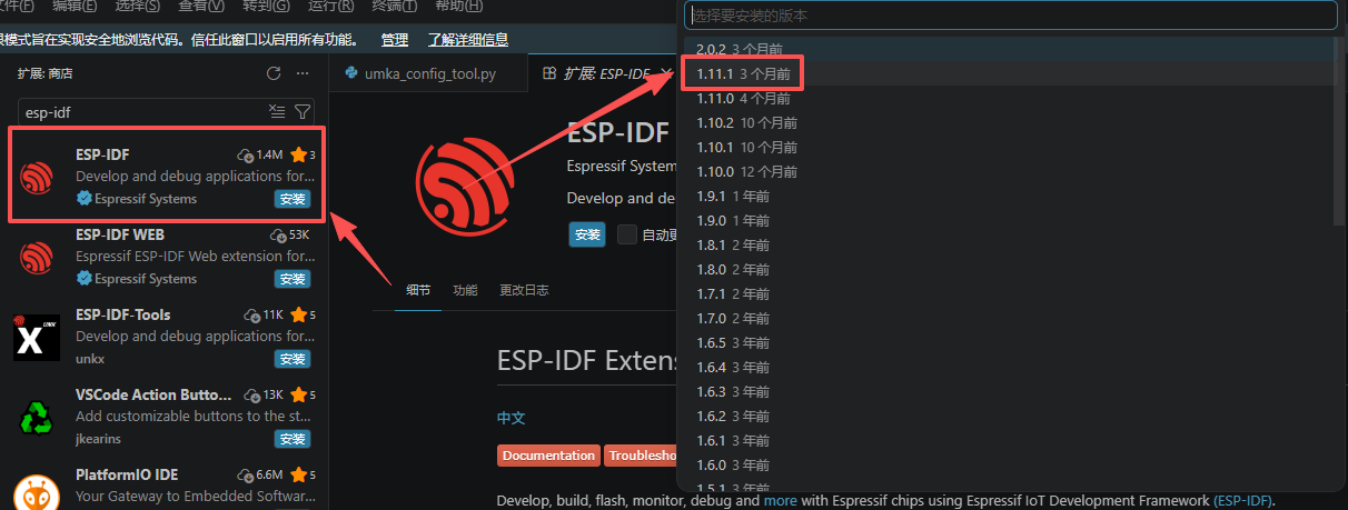 ESP-IDF Extension in VS Code