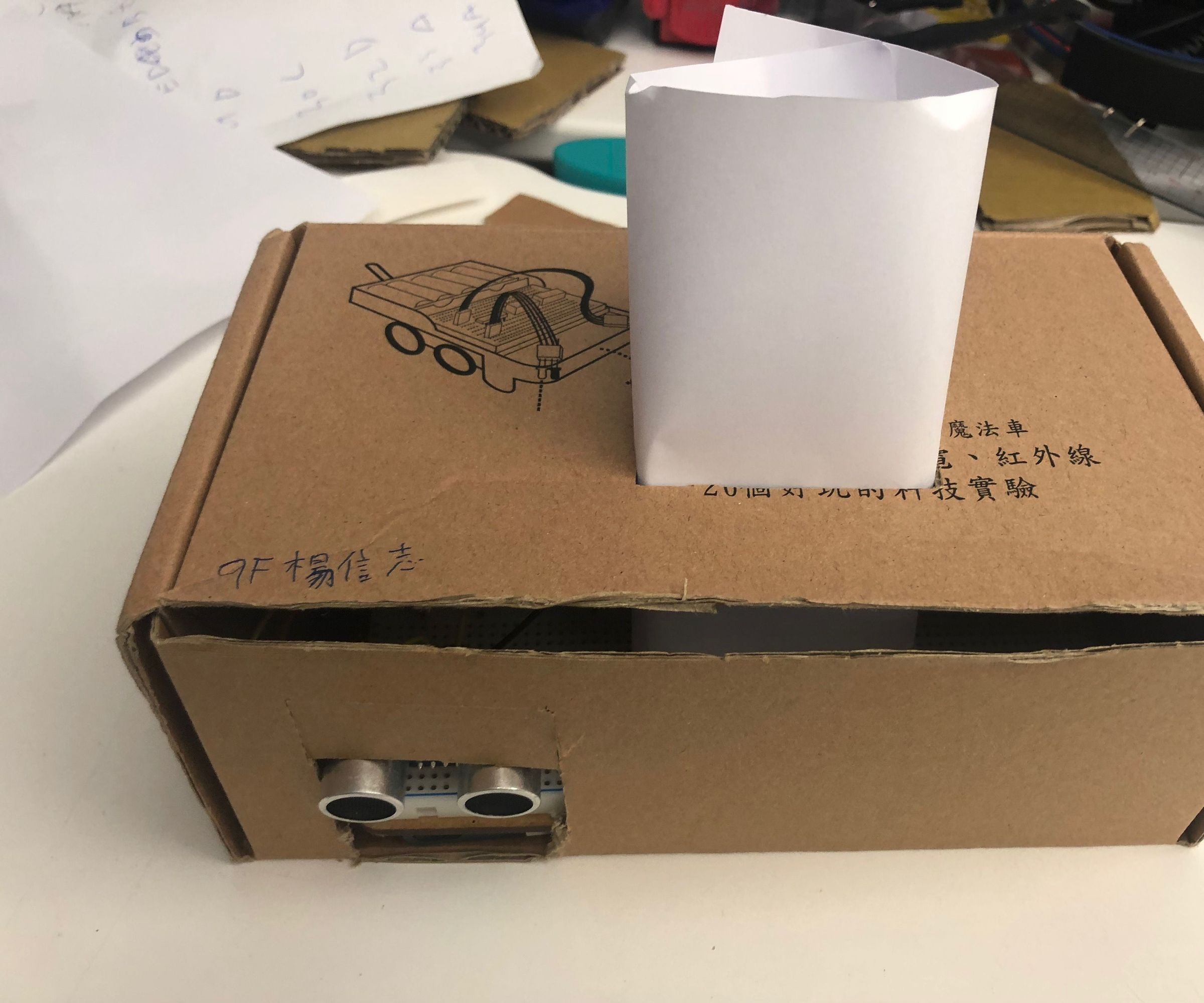 Ultrasonic Sensor Curtain Detector