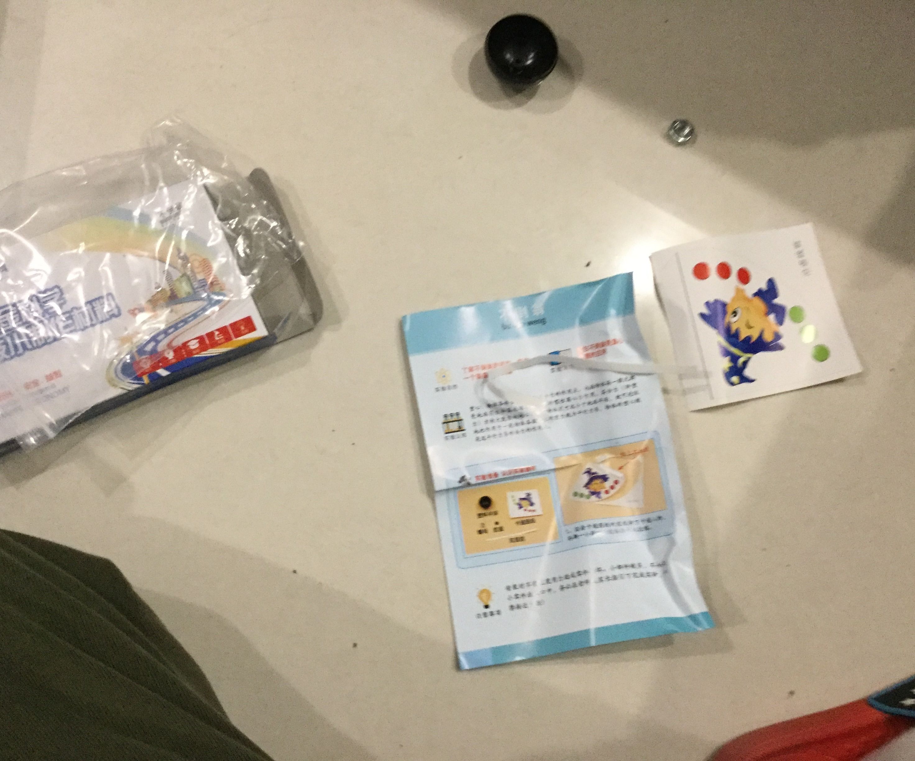 A Little Science Project You May Enjoy