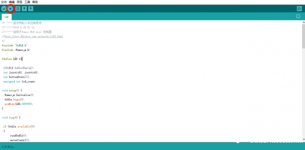 ​open Arduino Download Program