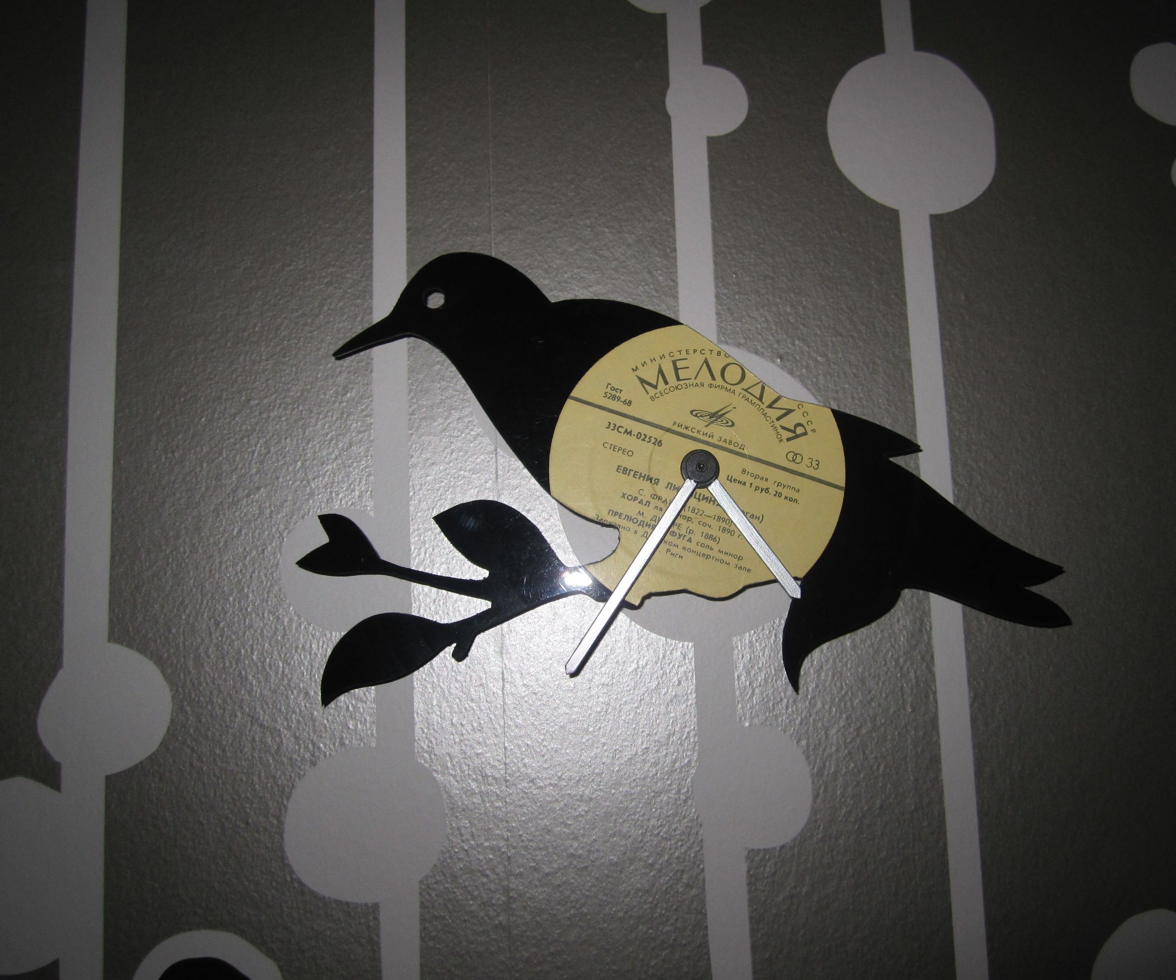 Vinyl Wall Clock
