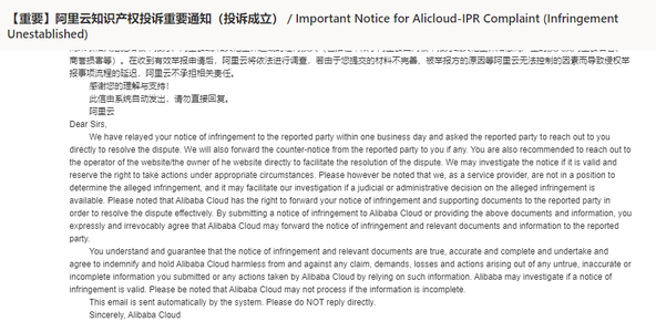 Complaint: Host Server
