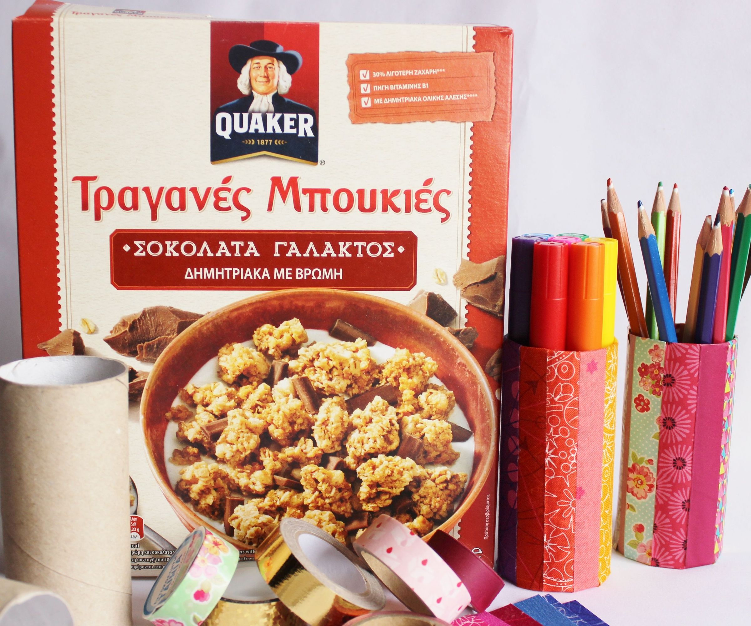 Washi Desk Organizer - Kid Friendly