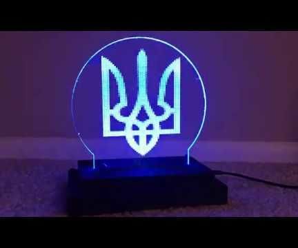 2D Art With Programmable LEDs and Customizable Base and Logo