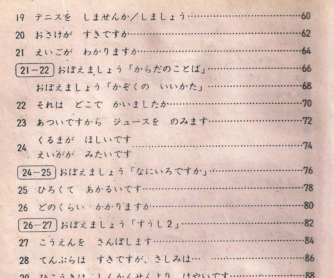 Change Old Paper to New Paper Style