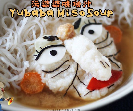 Yubaba Miso Soup 