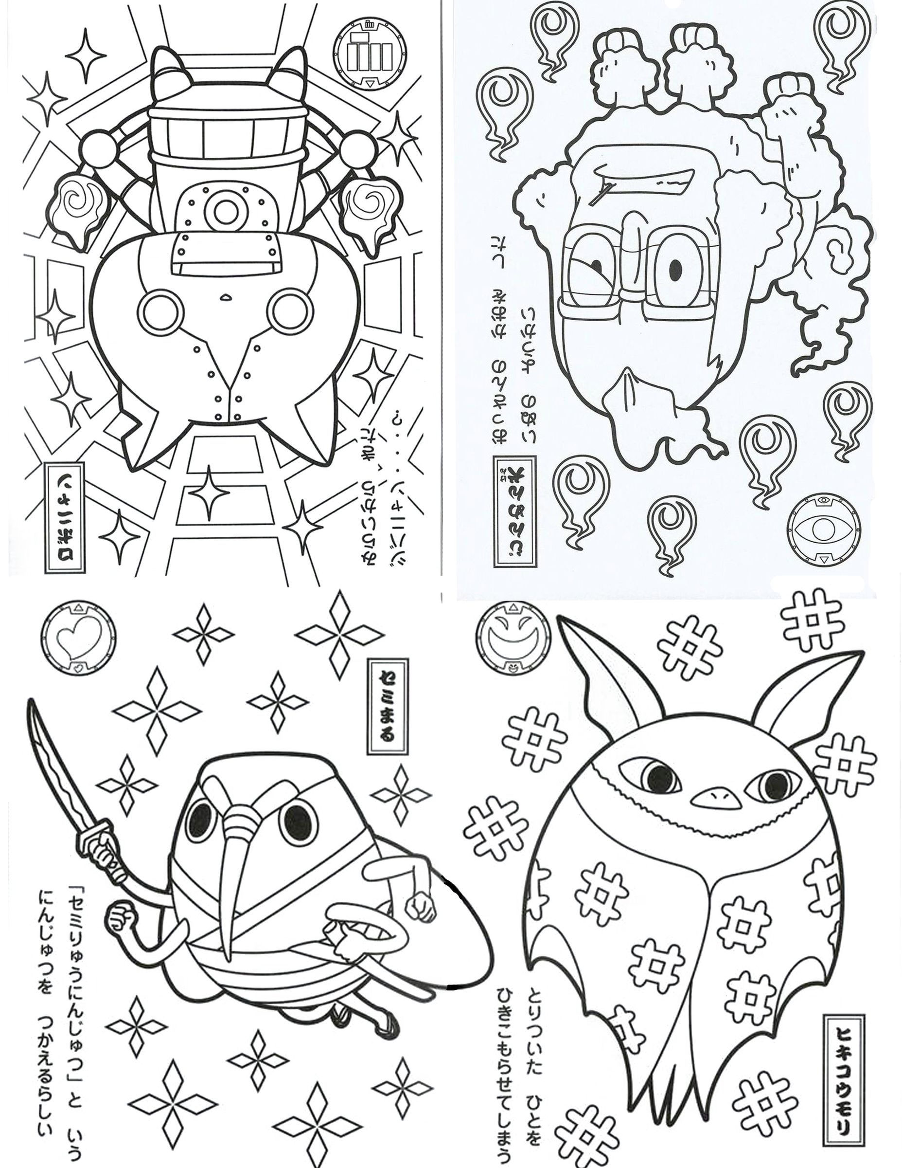 Yo-Kai Watch Theme Birthday Party : 11 Steps - Instructables