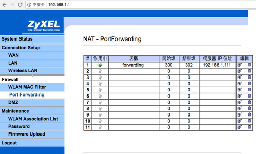 設定小烏龜轉址服務（以光世代P784機上盒為例）