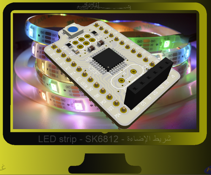 LED Strip - SK6812 - شريط الإضاءة