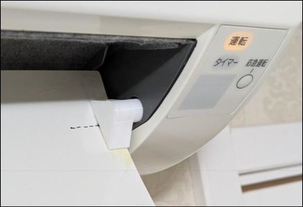 DIY Repair: Fixing a Broken Air Conditioner Louver With 3D Printing