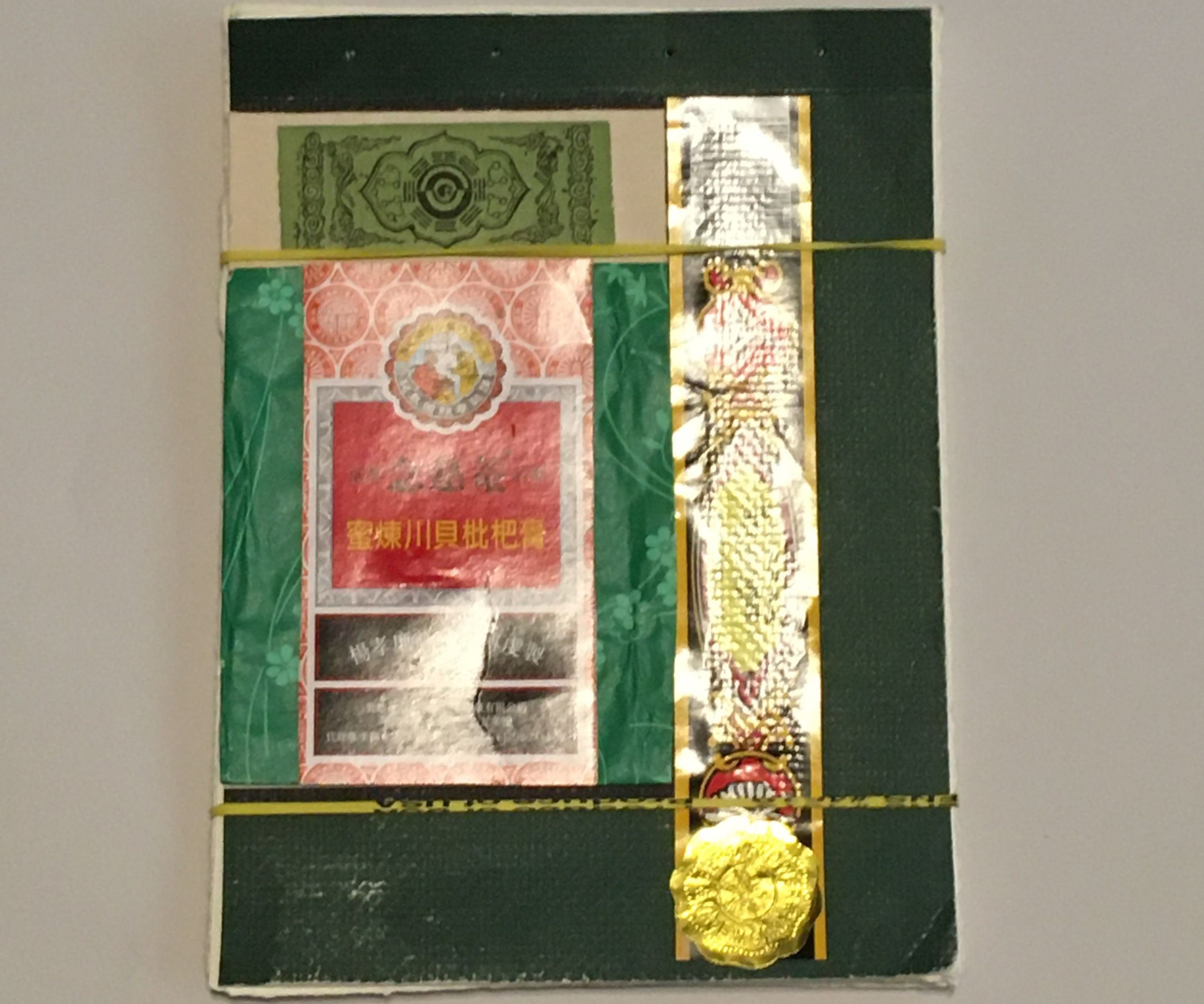 Resourceful Bookbinding